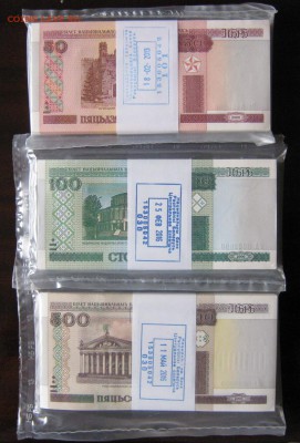 Беларусь 3 пачки, до 03.08.16 в 22.30 по Москве. - IMG_3848.JPG