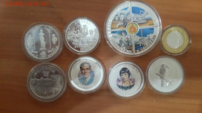 8 монет. Серебро. - 20160730_174153