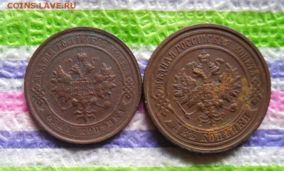 1 коп 1916, 2 коп 1914  до 04.08.2016 в 22 Мск - SAM_8597а