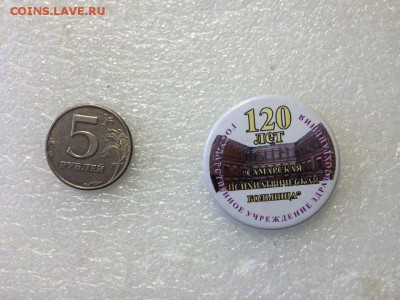120 лет самарской псих больнице недорого до 05.08.16 в 22.00 - YS86aqQ1Mkw