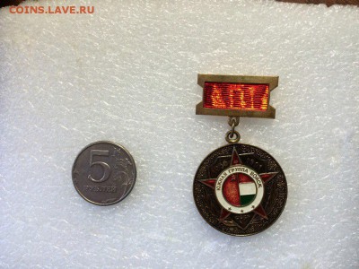 медаль 35 лет южной группы войск тяжелая недорого до 05.08. - ih9UwlgvPeM