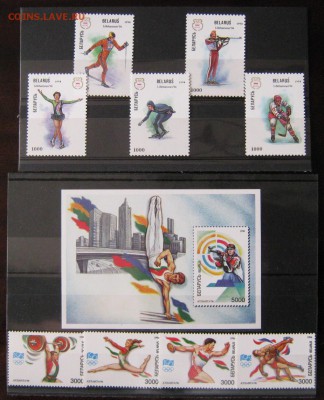 Беларусь спорт, до 03.08.16 в 22.30 по Москве. - IMG_3873.JPG
