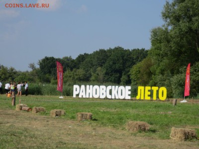 делает - прямо сейчас !!! - IMG_7309.JPG