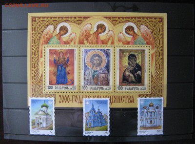 Беларусь религия, до 03.08.16 в 22.30 по Москве. - IMG_3879.JPG