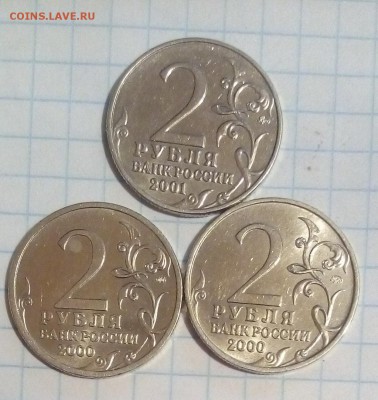 2 рубля гагарин какой шт.? - юб.JPG