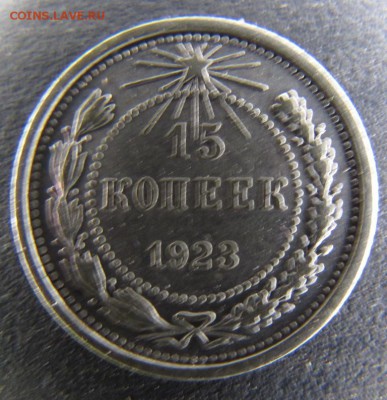 15к.-1923г. окончание 04.08.2016г. в 22.00 по Москве - IMG_2111.JPG