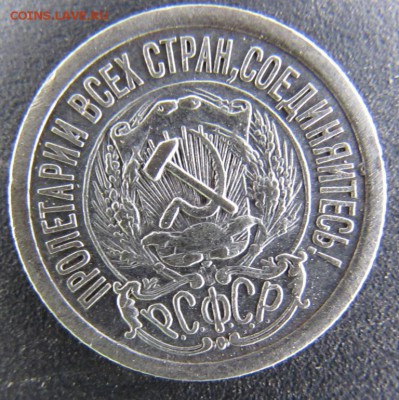 15к.-1923г. окончание 04.08.2016г. в 22.00 по Москве - IMG_2112.JPG