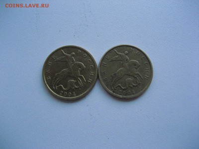 10 копеек 2004 ммд определение штампа - IMG_9103.JPG
