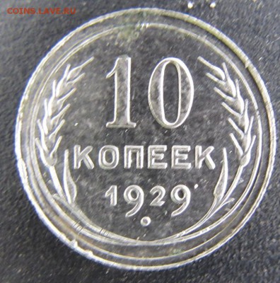 10к.-1929г. окончание 04.08.2016г. в 22.00 по Москве - IMG_2113.JPG