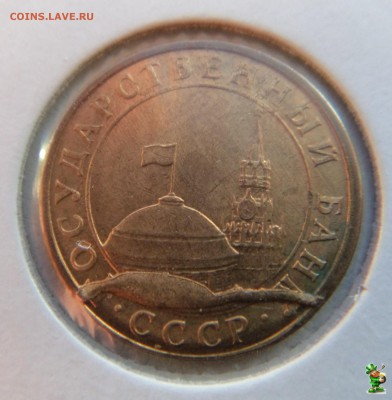 5 рублей  2011 ЖИРНЫЙ РАСКОЛ на РЕВЕРСЕ - watermarked - DSC00431 (1).JPG