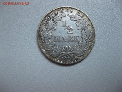 2 марки 1911А!до.2.08.2016 - IMG_5162.JPG