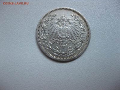 2 марки 1911А!до.2.08.2016 - IMG_5163.JPG