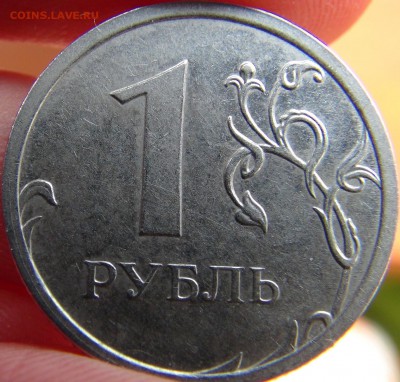Вопросы по разновидностям от LEO83 - DSC09344.JPG