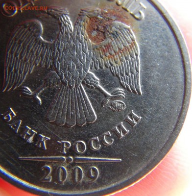 Вопросы по разновидностям от LEO83 - DSC09343.JPG