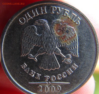 Вопросы по разновидностям от LEO83 - DSC09342.JPG