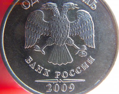 Вопросы по разновидностям от LEO83 - DSC09332.JPG