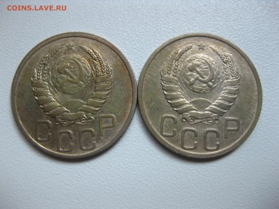 СССР,2 монетки по 20 копеек 1939г!до 2.08.2016 - IMG_5201.JPG