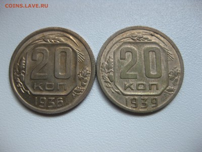1936гг!до 2.08.2016 - IMG_5204.JPG