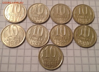 10 копеек 9шт. яркий блеск до 2.08.2016 в 22.00 - image