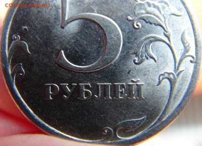 Вопросы по разновидностям от LEO83 - DSC09460.JPG