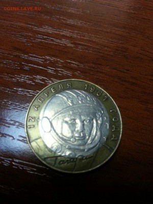10 рублей 2001г СПМД Гагарин оценка - G8s2yFtCdvY