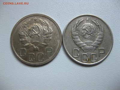 СССР,20 копеек 1936г+20 копеек 1937г!до 2.08.2016 - IMG_5211.JPG