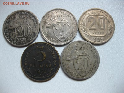 36гг+3 коп 1930г!до 2.08.2016 - IMG_5212.JPG