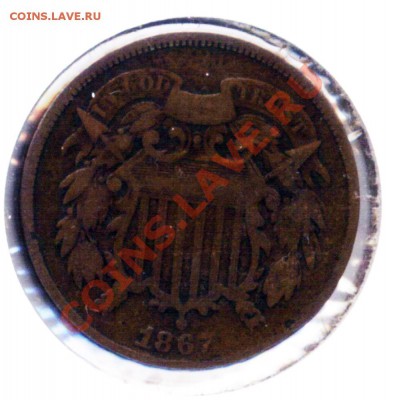 L53 2¢ США 1867 VG до 04.12 в 22°° - L53 USA 2 cents 1867 VG _1