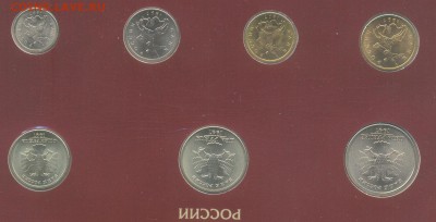 1997 набор СПМД официальный блистер ЦБР до 05.08.2016 в22:30 - 97 2