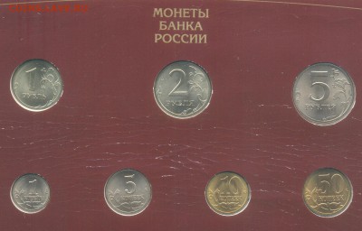 1997 набор СПМД официальный блистер ЦБР до 05.08.2016 в22:30 - 97 1