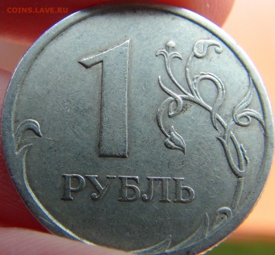Вопросы по разновидностям от LEO83 - DSC09380.JPG