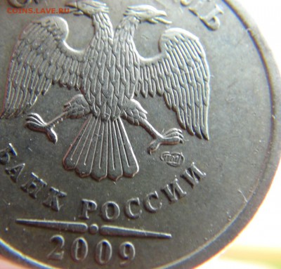 Вопросы по разновидностям от LEO83 - DSC09378.JPG