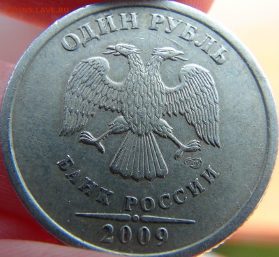 Вопросы по разновидностям от LEO83 - DSC09376.JPG