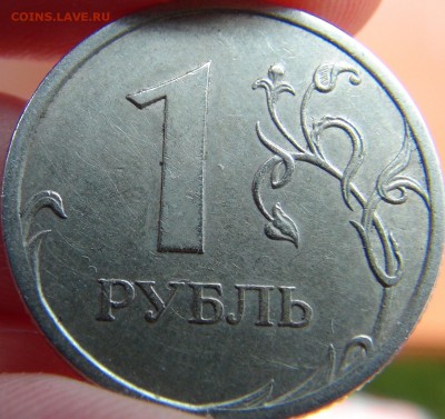 Вопросы по разновидностям от LEO83 - DSC09375.JPG