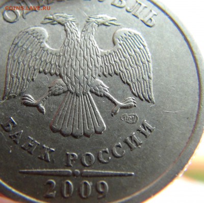 Вопросы по разновидностям от LEO83 - DSC09373.JPG