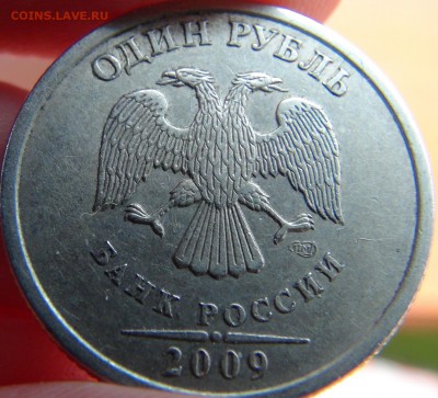 Вопросы по разновидностям от LEO83 - DSC09371.JPG