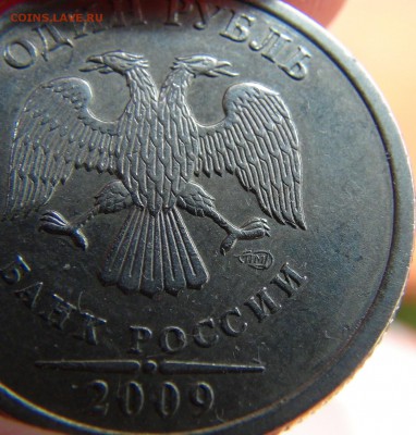 Вопросы по разновидностям от LEO83 - DSC09368.JPG