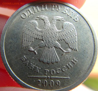 Вопросы по разновидностям от LEO83 - DSC09367.JPG