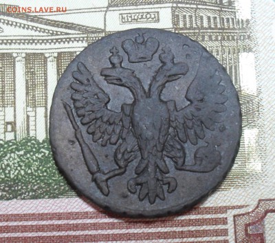 Денга 1748 год - SAM_7720.JPG