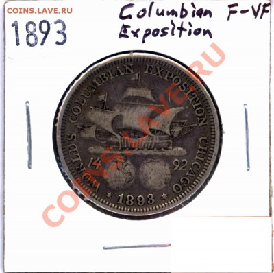 L55 США Half Dollar Columbiam Exp. 1893 F_VF до 04.12 в 22°° - L55 USA Half Dollar 1893 Columb F_VF_1