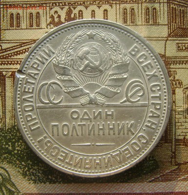 Лот Ранних Советов 145 ШТ. до 30.07.16г в 22.00.мск. - DSC02388.JPG