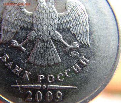 Вопросы по разновидностям от LEO83 - DSC09388.JPG