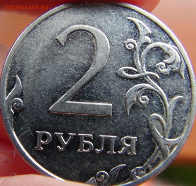 Вопросы по разновидностям от LEO83 - DSC09384.JPG