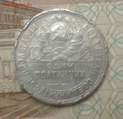 Лот Ранних Советов 145 ШТ. до 30.07.16г в 22.00.мск. - 20160730_212145
