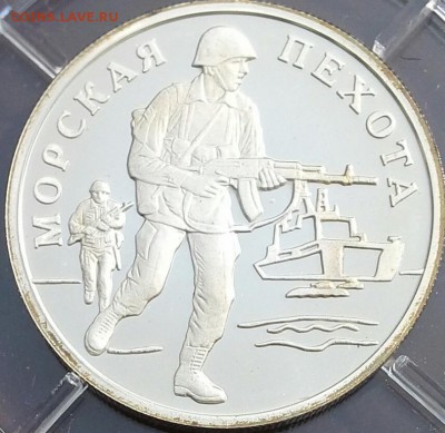 1 рубль 2005 морская пехота Оценка - IMG_20160730_195252_228.JPG