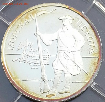 1 рубль 2005 морская пехота Оценка - IMG_20160730_195141_039.JPG