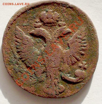 Денга 1752 год. прошу помощи в оценке. - Денга1752 (1).JPG