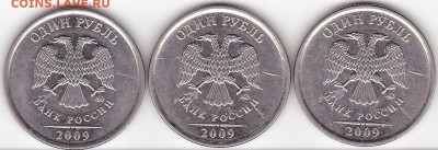 5 рублей 2016 года (брак или нет) - 1r2009av