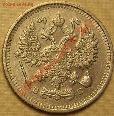10 коп. 1913г серебро неплохая до 2.12.2010 22-00мск - 1913-2