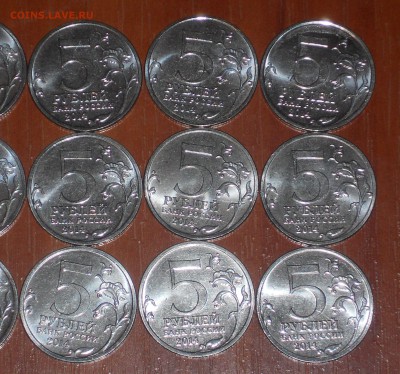 5 РУБЛЕЙ 70 ЛЕТ ПОБЕДЫ UNC НАБОР 18 МОНЕТ до 02.08 22:00 МСК - DSCN9138.JPG